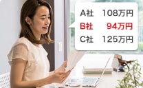 希望にあった会社を選定している女性